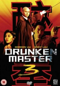 Постер фильма: Пьяный мастер 3
