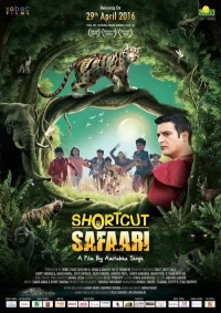 Постер фильма: Shortcut Safari