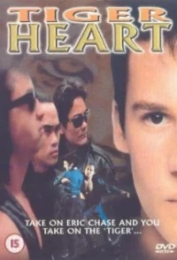 Постер фильма: Сердце тигра