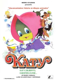 Постер фильма: Кэти