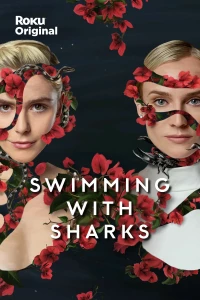 Постер фильма: Среди акул