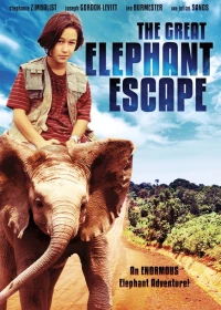 Постер фильма: Великий побег слонов