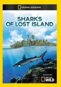 Постер фильма: Акулы затерянного острова