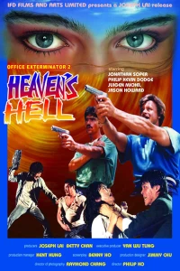 Постер фильма: Official Exterminator 2: Heaven's Hell