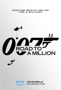 Постер фильма: 007: Дорога к миллиону