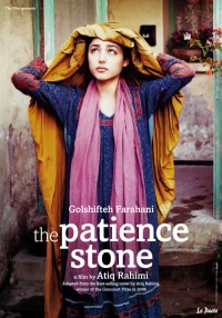Постер фильма: Камень терпения
