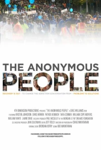 Постер фильма: Анонимные люди