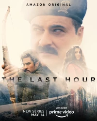 Постер фильма: The Last Hour