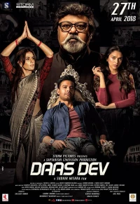 Постер фильма: Daas Dev
