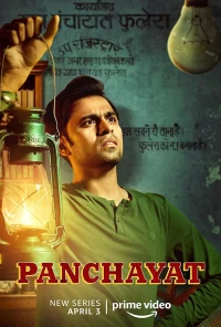Постер фильма: Panchayat