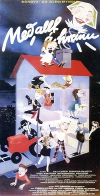 Постер фильма: На вершине