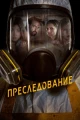 Английские сериалы про смартфоны