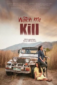 Постер фильма: Смотри, как я убиваю