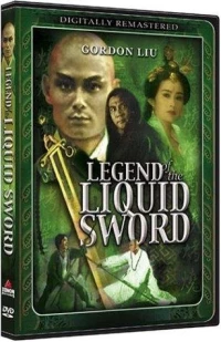 Постер фильма: Легенда о жидком мече