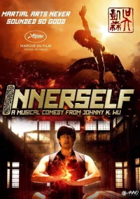 Постер фильма: Innerself