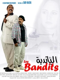 Постер фильма: Бандиты