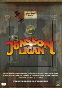 Постер фильма: У банды Йонссона золотая лихорадка