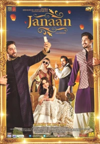 Постер фильма: Janaan