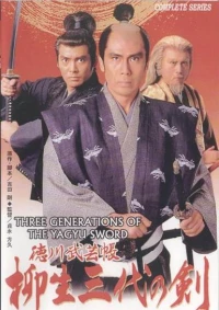 Постер фильма: Три поколения меча Ягю