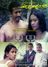 Постер фильма: Баддегама