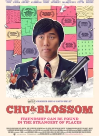 Постер фильма: Chu and Blossom