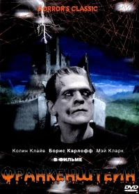 Постер фильма: Франкенштейн