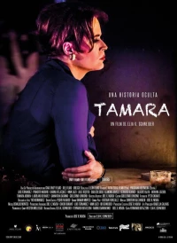 Постер фильма: Тамара