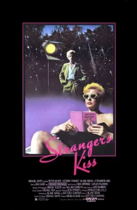 Постер фильма: Случайный поцелуй