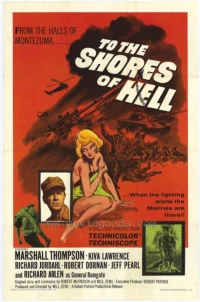 Постер фильма: К берегам ада