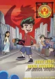 American Dragon: Jake Long