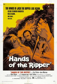 Постер фильма: Руки потрошителя