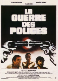 Постер фильма: Война полиций