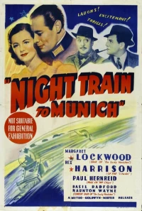 Постер фильма: Ночной поезд в Мюнхен