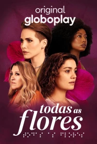 Постер фильма: Все цветы