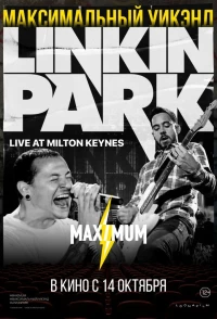 Постер фильма: Linkin Park: Дорога к революции (живой концерт в Милтон Кейнз)
