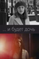 Русские фильмы про смысл жизни