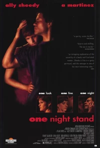 Постер фильма: До ночи