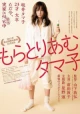 Японские фильмы про отношения отца и дочери