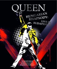 Постер фильма: Волшебство Queen в Будапеште