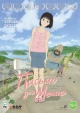 Японские фильмы про молодость
