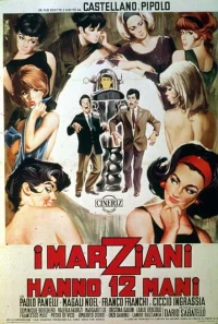 Постер фильма: У марсиан 12 рук
