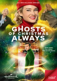 Постер фильма: Призраки Рождества навсегда