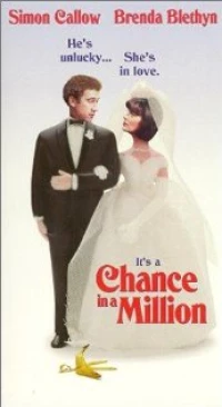 Постер фильма: Шанс на миллион