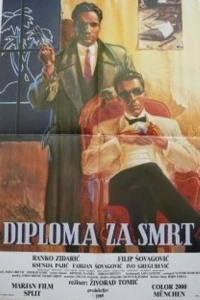 Постер фильма: Diploma za smrt